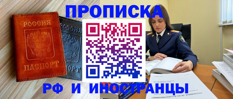 регистрация для школы в Тамбове