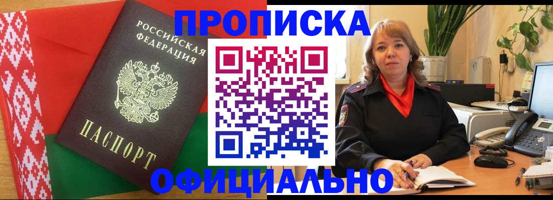 временная регистрация поиск в Тамбове